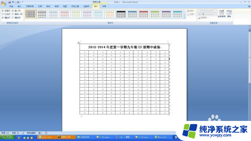 excel表格如何复制到word EXCEL数据复制到Word表格中的方法