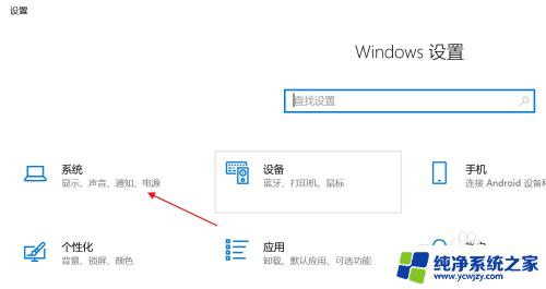 电脑上的屏幕怎么放大怎么放小 电脑屏幕放大的方法