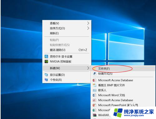 win10系统安装的应用软件查不到怎么办 win10程序列表中找不到已安装的软件