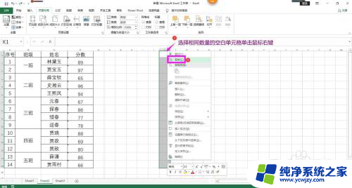 批量文本格式数字改为数值 批量转换文本型数字为数值的方法