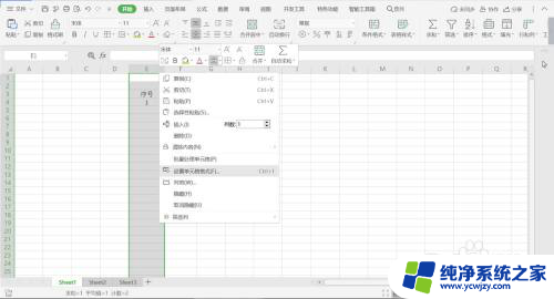 wps0不显示怎么设置出来 如何让WPS表格正确显示以0开头的数据