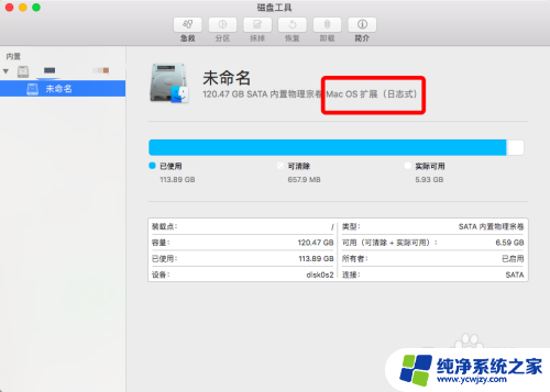 为什么mac上的视频无法拷到u盘 解决苹果电脑上文件不能复制到U盘的技巧