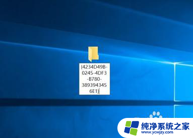 win10系统安装的应用软件查不到怎么办 win10程序列表中找不到已安装的软件