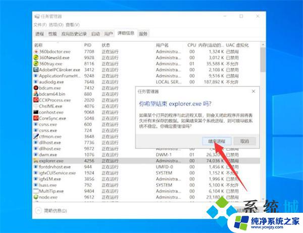 桌面一按右键就卡死 电脑使用右键出现卡死问题的解决方法