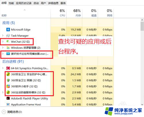 电脑粘贴功能失效了怎么回事 复制粘贴快捷键无法使用的解决方法