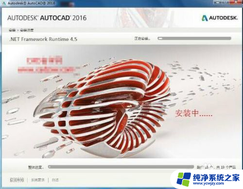 cad安装教程2016 AutoCAD2016安装与激活常见问题解答