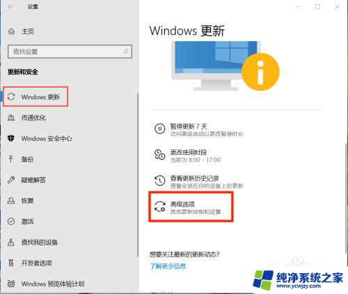 如何关掉电脑自动更新 win10如何关闭自动更新