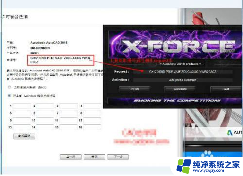 cad安装教程2016 AutoCAD2016安装与激活常见问题解答