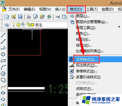 cad文字都是问号怎么办 CAD文字显示问号的解决方法有哪些