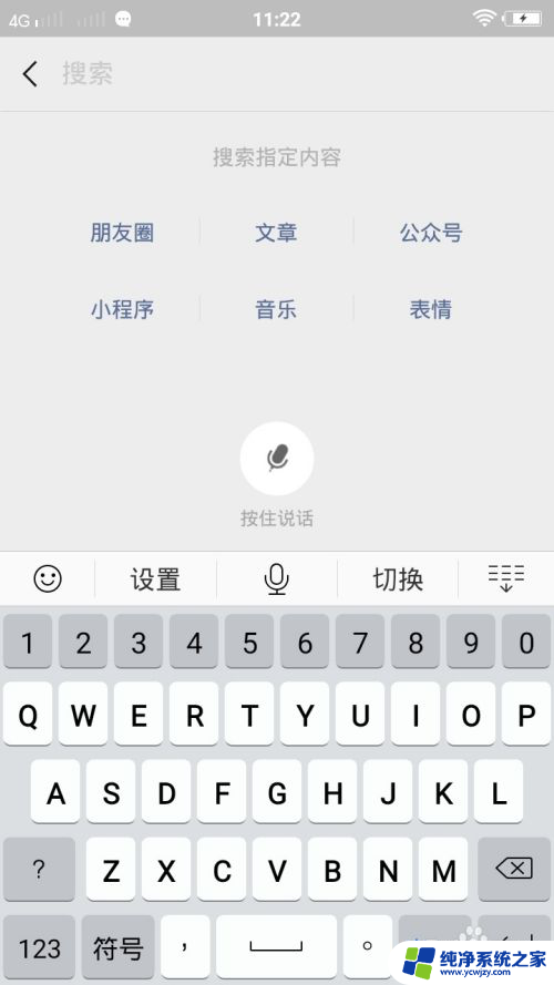 怎样添加微信删除了的好友 如何恢复已删除的微信好友