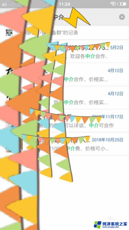 怎样添加微信删除了的好友 如何恢复已删除的微信好友