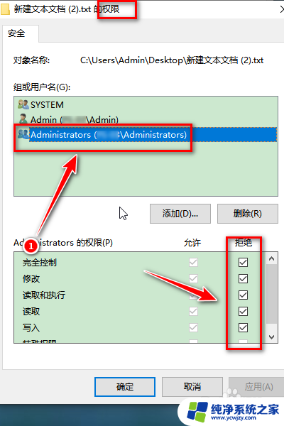 删除文件时提示需要提供管理员权限 删除文件时提示需要提供管理员权限怎么办