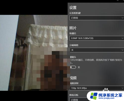 相机默认打开前置摄像头 win10前置摄像头无法打开