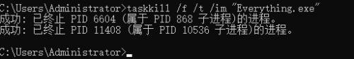 强制结束进程cmd Windows系统如何强制关闭程序进程
