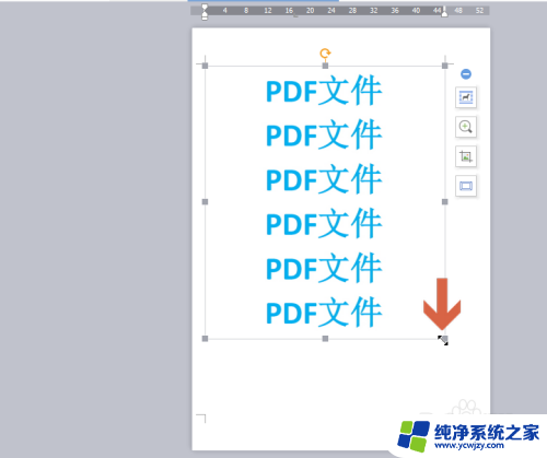 wps怎么扫描图片成pdf文件 如何在WPS中将扫描的文档图片转为PDF文件