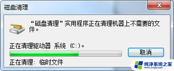 复制粘贴用不了了怎么回事 电脑复制粘贴不了的原因有哪些