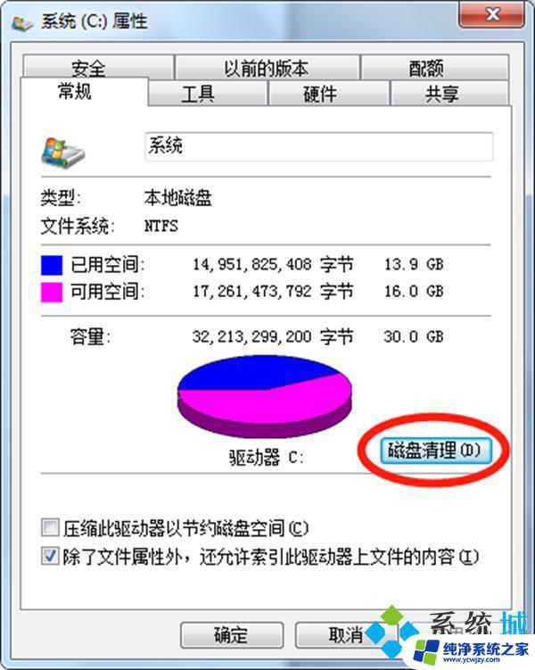 复制粘贴用不了了怎么回事 电脑复制粘贴不了的原因有哪些