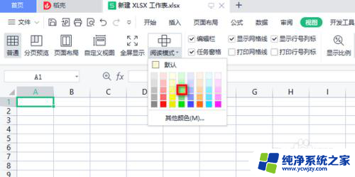 excel选中单元格后所在行列高亮显示 Excel如何高亮显示选中单元格所在的行和列