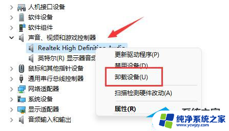 win11更新了最新驱动网络连接不上怎么解决 Win11驱动更新安装失败原因及解决方法