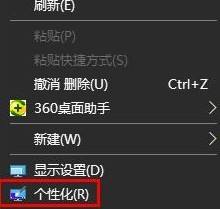 win10开机画面设置 win10开机图片设置方法