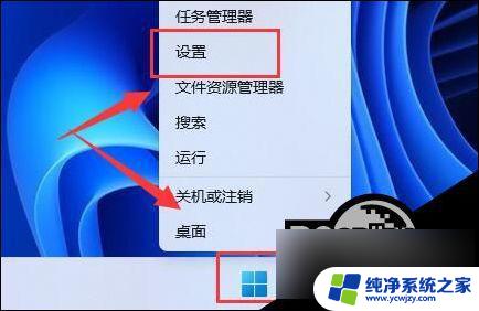 win11电脑屏幕亮度无法调节 Win11电脑亮度无法调节怎么办