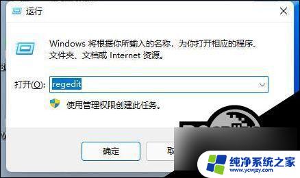 win11电脑屏幕亮度无法调节 Win11电脑亮度无法调节怎么办