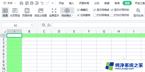 excel选中单元格后所在行列高亮显示 Excel如何高亮显示选中单元格所在的行和列