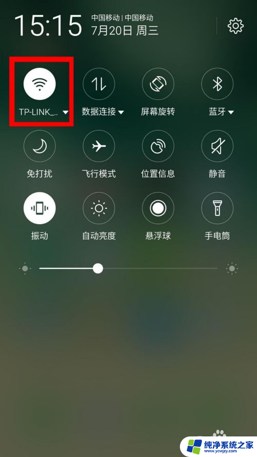 已经连上wifi的手机怎么查看密码 手机如何查看已连接网络的WiFi密码