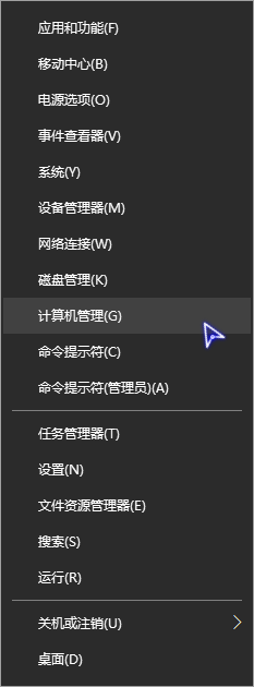 win10声音图标点了没反应 win10任务栏声音图标无法点击怎么办