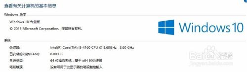 patran2012安装教程win10 win10下安装patran出错解决方法