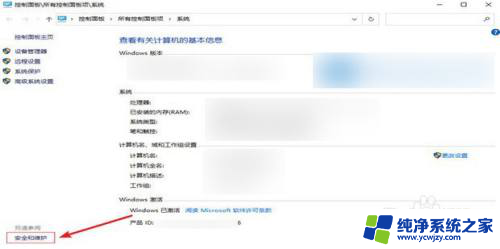 win11最新更新后常弹出应用默认设置窗 如何取消Windows11软件打开时的提示窗口