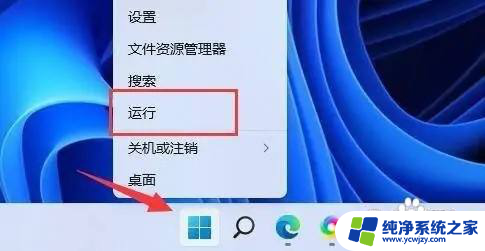 win11新账号是不是管理员 Win11管理员账户的创建方法