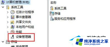 为什么我的笔记本win11没有声音 笔记本Windows11耳机无声音问题解决方法