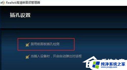 为什么我的笔记本win11没有声音 笔记本Windows11耳机无声音问题解决方法