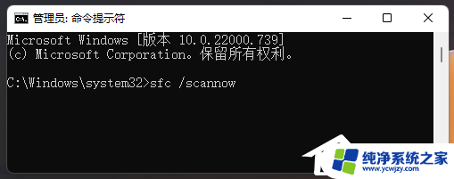 win11安装了net软件还是打不开是怎么回事 Win11安装net framework失败的解决方法