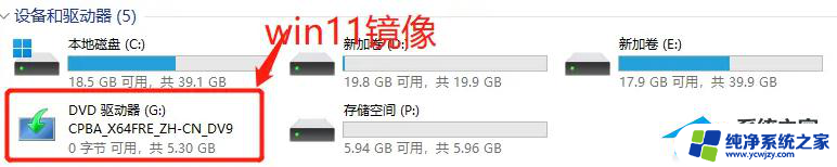 win11安装了net软件还是打不开是怎么回事 Win11安装net framework失败的解决方法