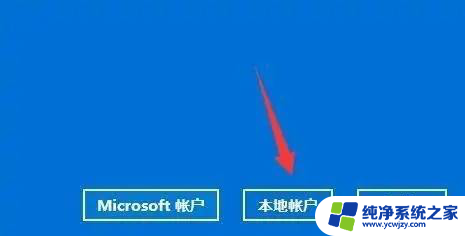 win11新账号是不是管理员 Win11管理员账户的创建方法