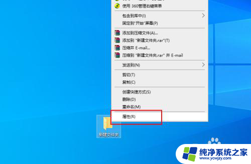 win10 文件夹 删除 Win10如何设置文件夹权限防止被删除