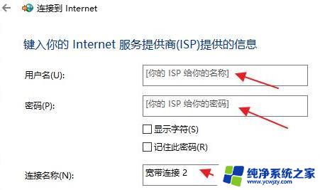 windows11如何建立以太网 win11系统添加新网络的详细步骤