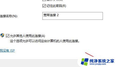 windows11如何建立以太网 win11系统添加新网络的详细步骤