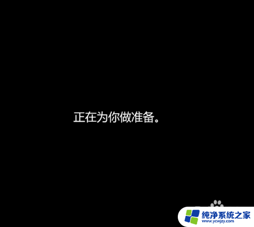 win11新装系统如何跳过联网 安装Win11系统时如何离线操作跳过联网步骤