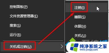 win10卸载请等待 win10提示请等待当前程序完成卸载或更改怎么办