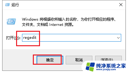 win10截图工具无法保存图片 Win10截图后无法保存图片的解决方法