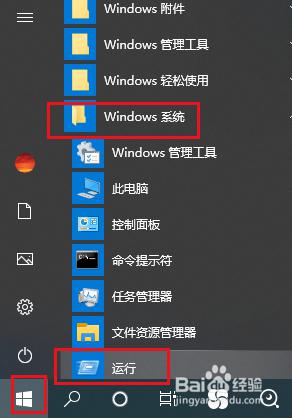 win10截图工具无法保存图片 Win10截图后无法保存图片的解决方法