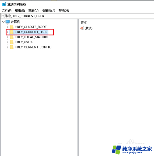 win10截图工具无法保存图片 Win10截图后无法保存图片的解决方法