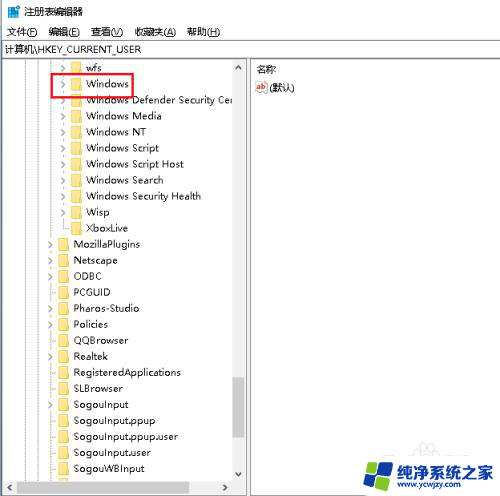 win10截图工具无法保存图片 Win10截图后无法保存图片的解决方法