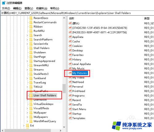 win10截图工具无法保存图片 Win10截图后无法保存图片的解决方法