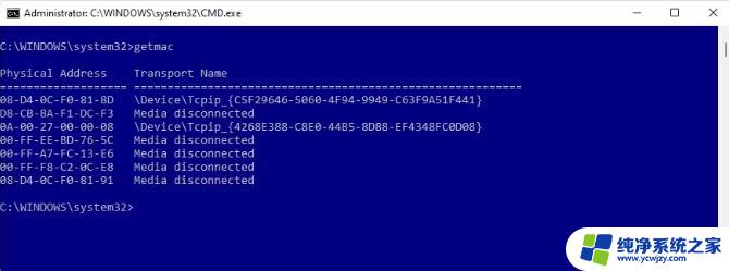windows查mac命令 win10电脑查看MAC地址的方法