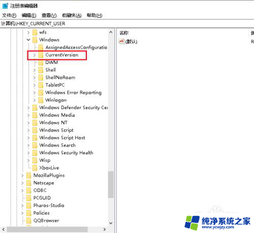 win10截图工具无法保存图片 Win10截图后无法保存图片的解决方法