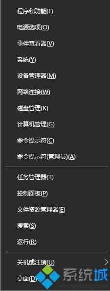 win10卸载请等待 win10提示请等待当前程序完成卸载或更改怎么办